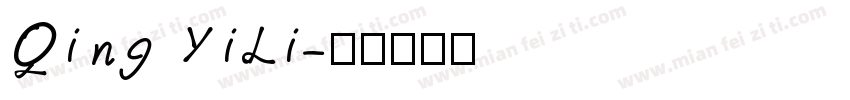 Qing YiLi字体转换